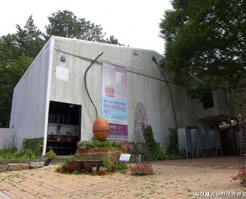 잃어버린 고대 왕국을 찾아서 - 충청 공주 부여