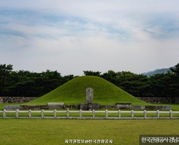 경상4 (가야문화와 체험)