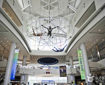 서울경기8( 과학과궁궐)