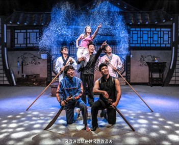 서울경기9 (첨단기술과 과거속 서울)